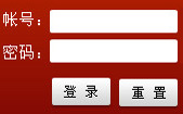 华图网校会员中心